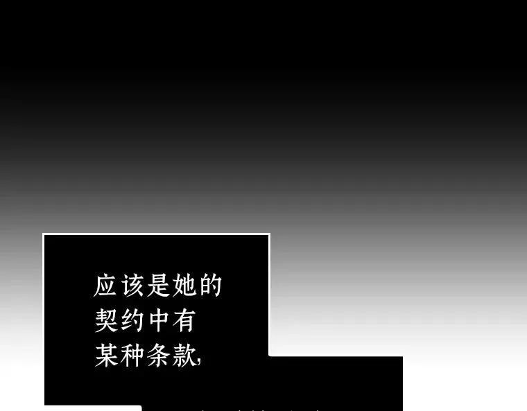 023 审判时刻（2） 第47页