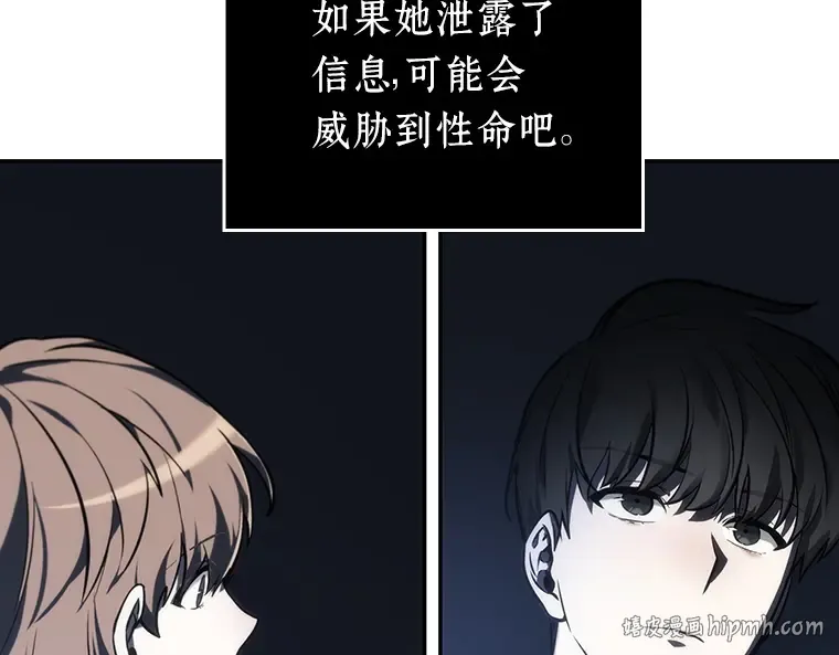 023 审判时刻（2） 第48页