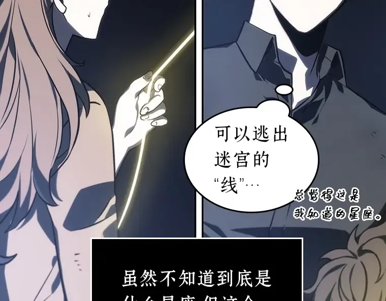 023 审判时刻（2） 第49页