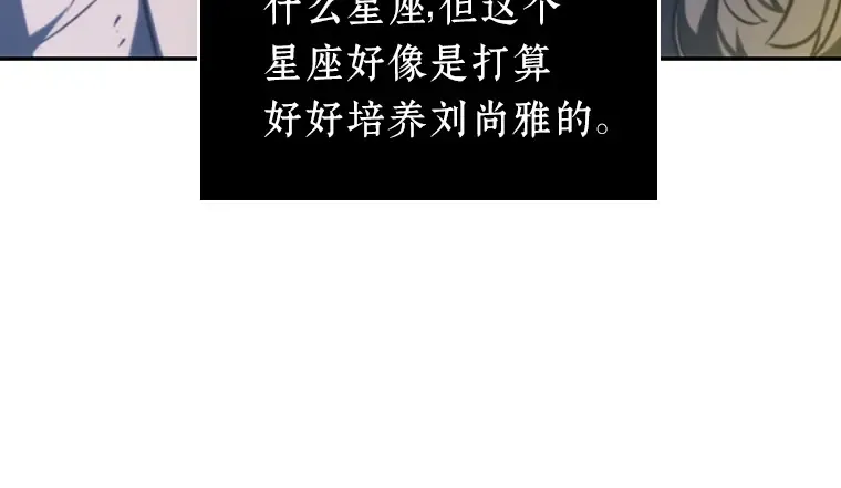 023 审判时刻（2） 第50页
