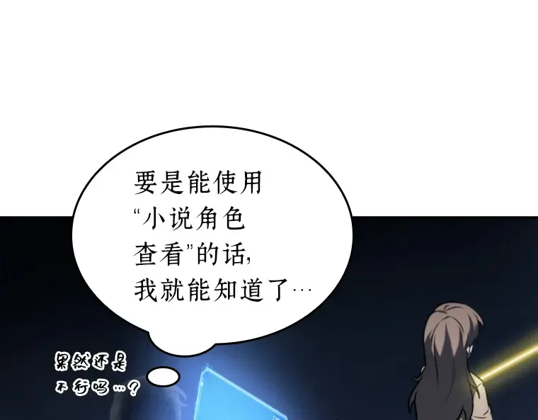023 审判时刻（2） 第51页