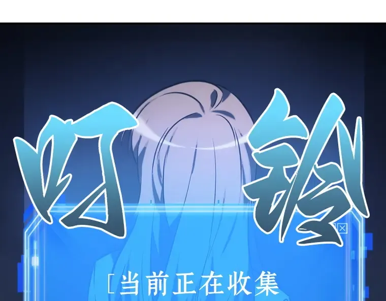 023 审判时刻（2） 第54页