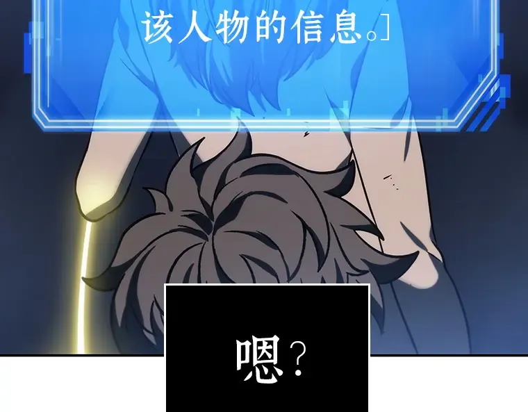 023 审判时刻（2） 第55页
