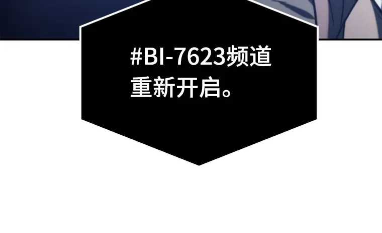 023 审判时刻（2） 第59页