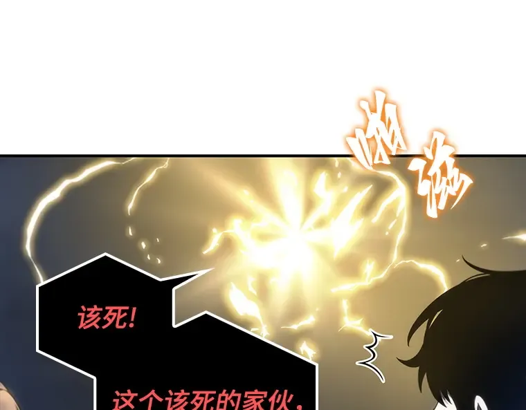 023 审判时刻（2） 第60页