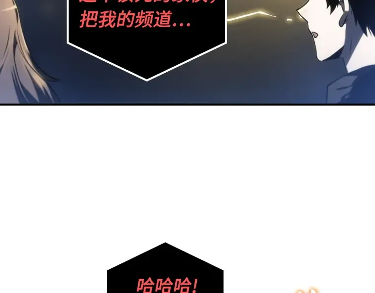 023 审判时刻（2） 第61页
