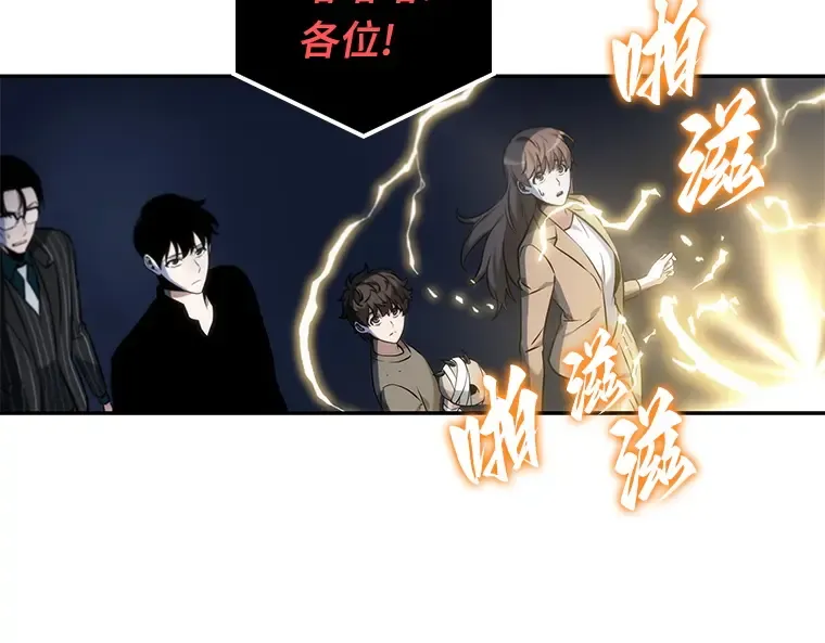 023 审判时刻（2） 第62页