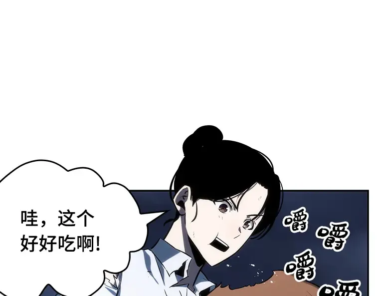 023 审判时刻（2） 第68页