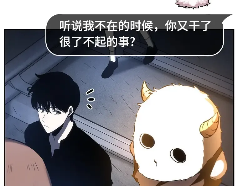 023 审判时刻（2） 第71页