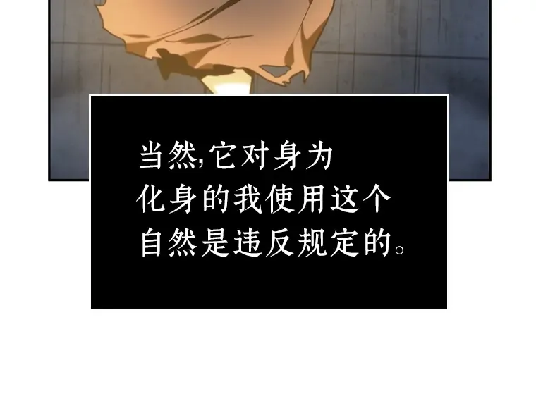 023 审判时刻（2） 第74页
