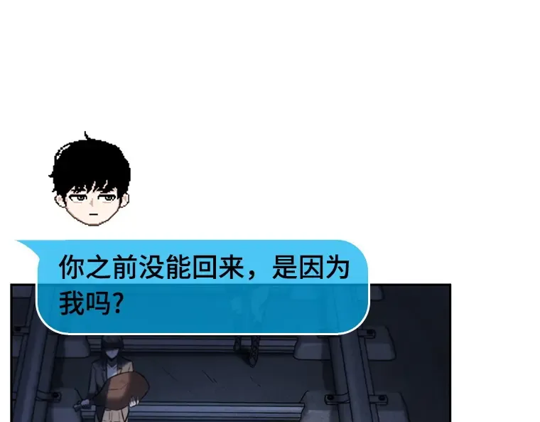 023 审判时刻（2） 第75页