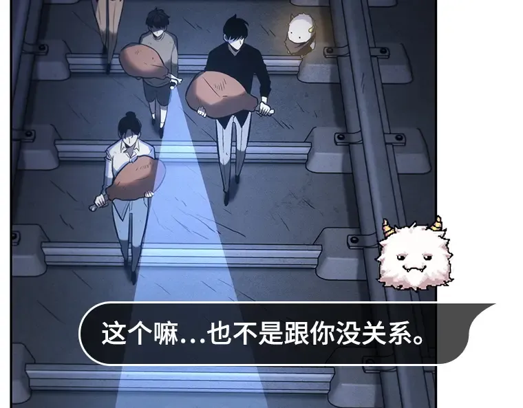 023 审判时刻（2） 第76页