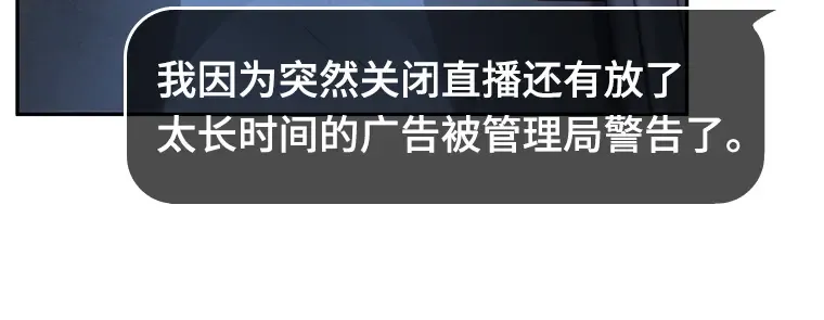 023 审判时刻（2） 第77页