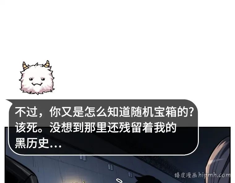 023 审判时刻（2） 第80页