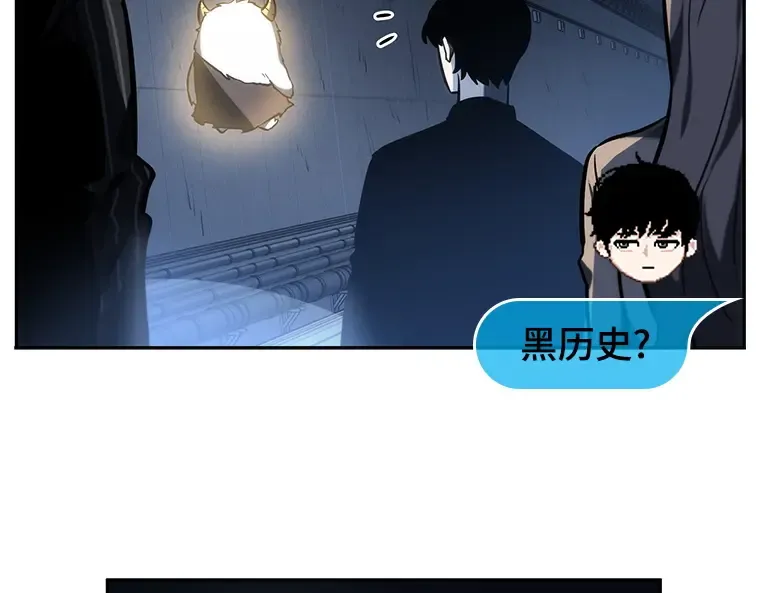 023 审判时刻（2） 第81页