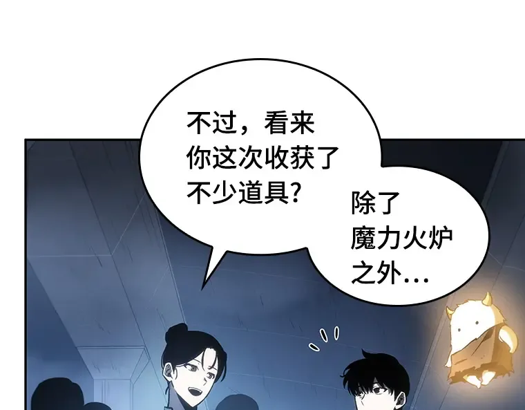 023 审判时刻（2） 第86页