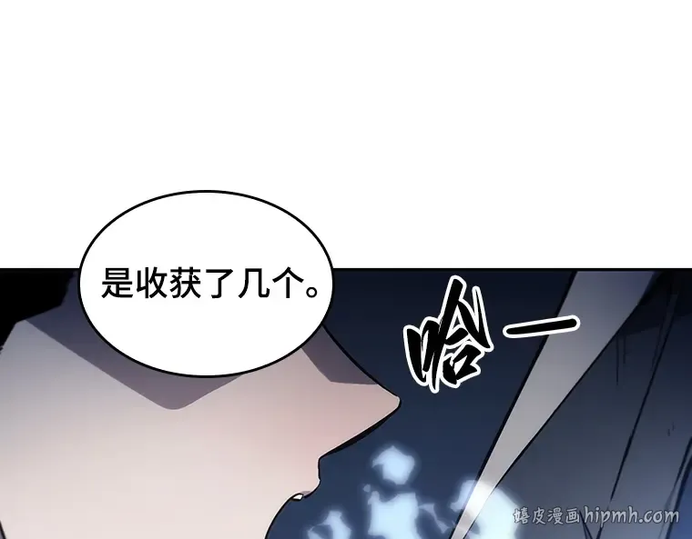 023 审判时刻（2） 第88页