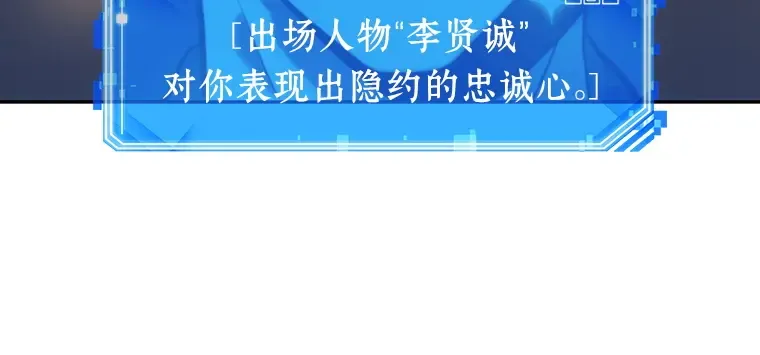 023 审判时刻（2） 第93页