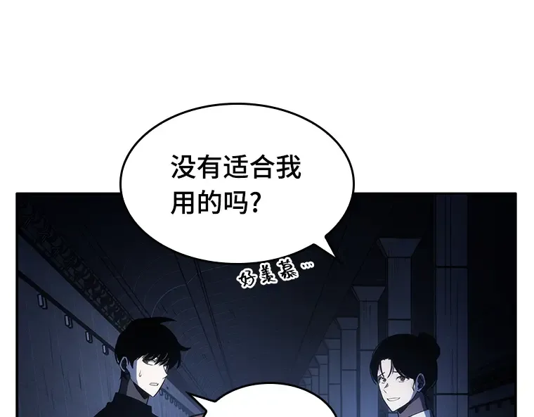 023 审判时刻（2） 第94页