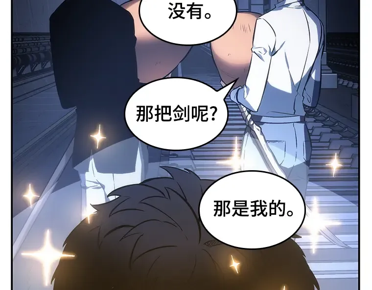 023 审判时刻（2） 第95页