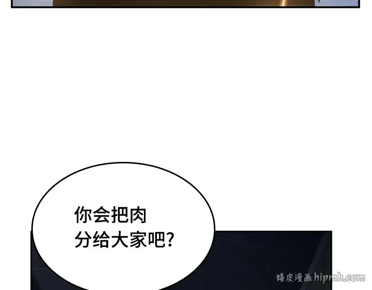 023 审判时刻（2） 第96页