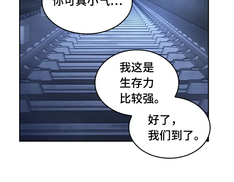 023 审判时刻（2） 第98页