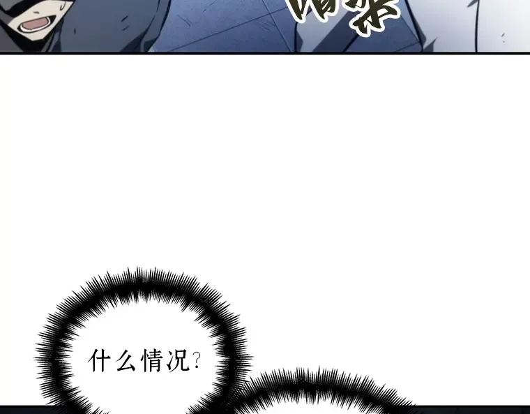023 审判时刻（2） 第101页