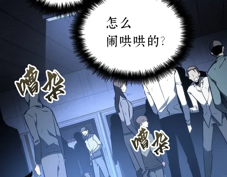 023 审判时刻（2） 第102页