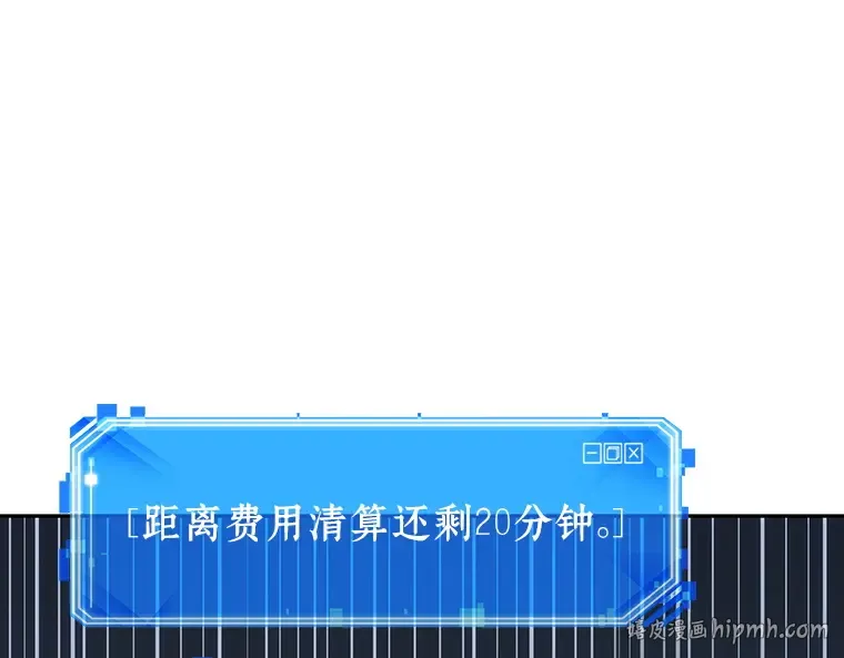 023 审判时刻（2） 第104页
