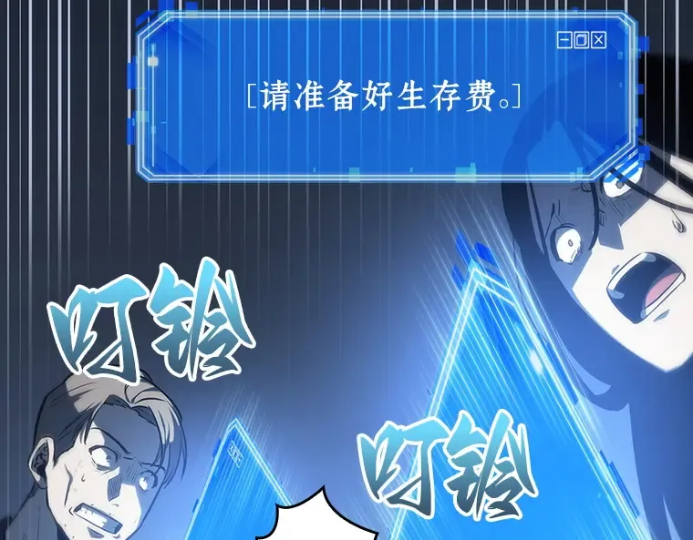023 审判时刻（2） 第105页