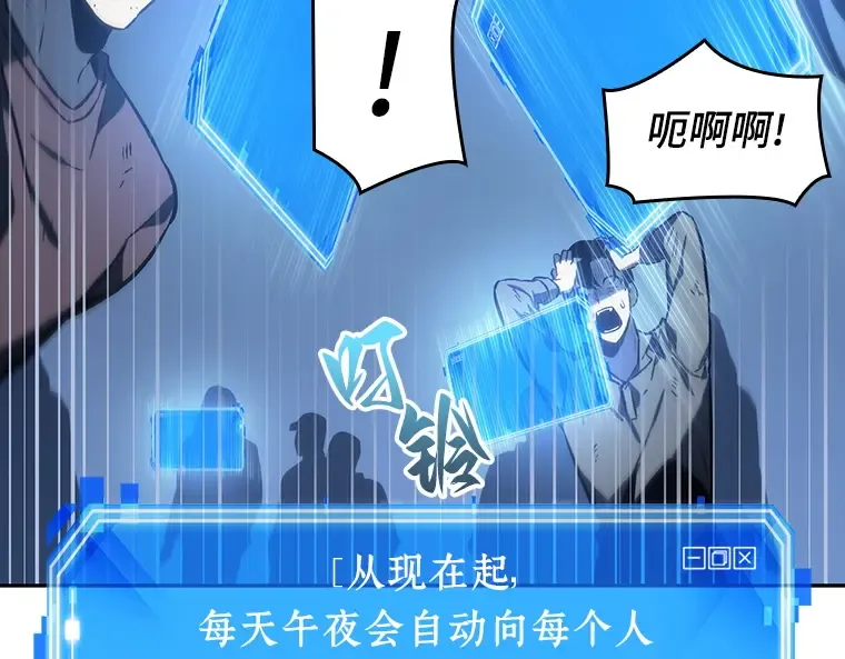 023 审判时刻（2） 第106页