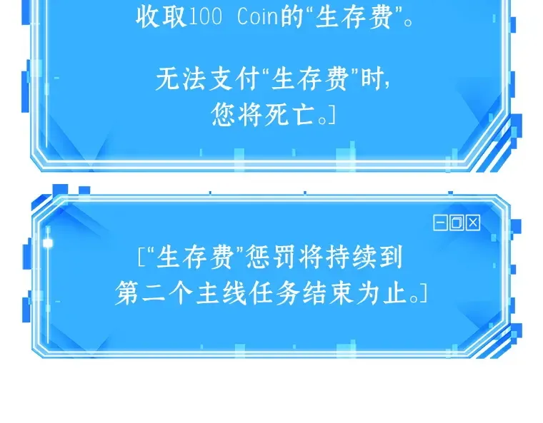 023 审判时刻（2） 第107页