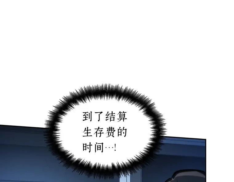 023 审判时刻（2） 第108页