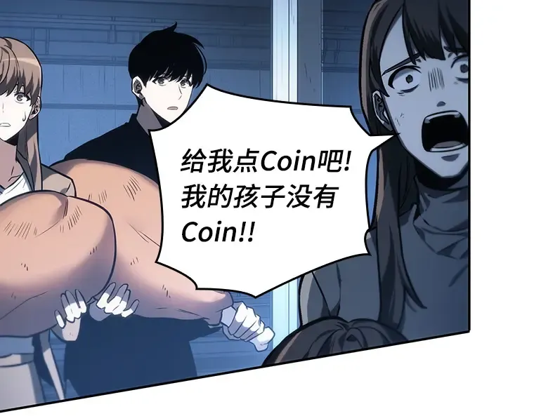 023 审判时刻（2） 第109页