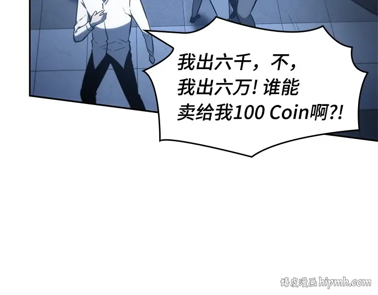 023 审判时刻（2） 第112页