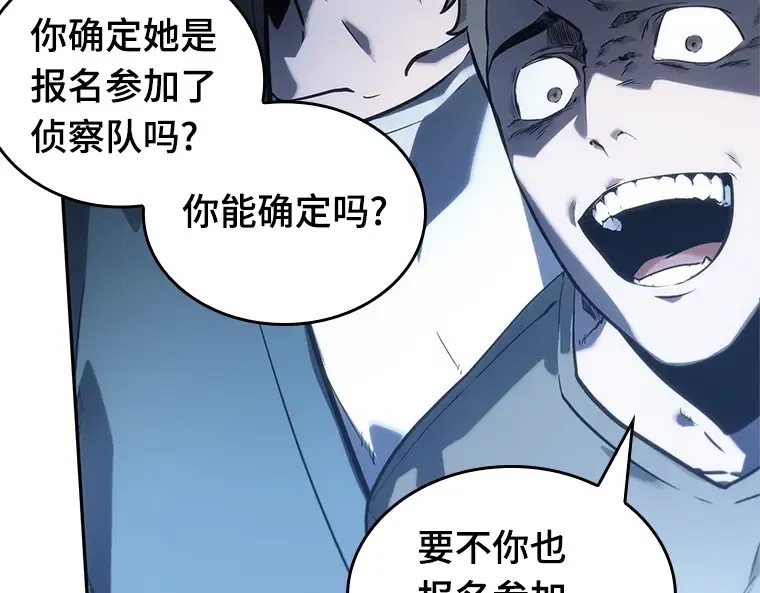 023 审判时刻（2） 第118页