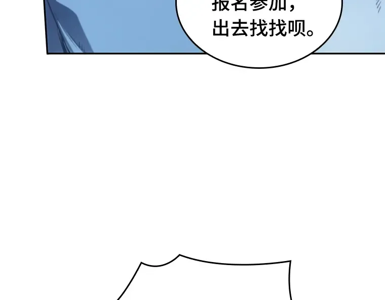 023 审判时刻（2） 第119页