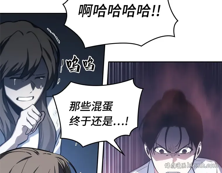 023 审判时刻（2） 第120页