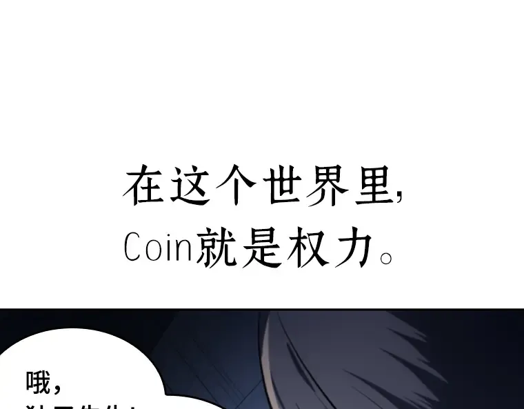023 审判时刻（2） 第124页