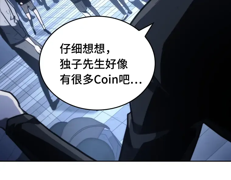 023 审判时刻（2） 第126页