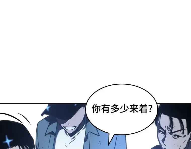 023 审判时刻（2） 第127页