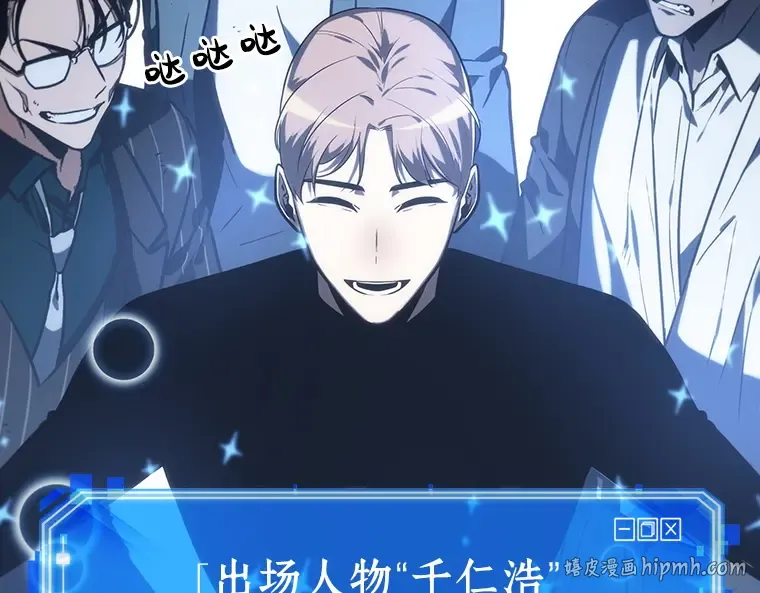 023 审判时刻（2） 第128页