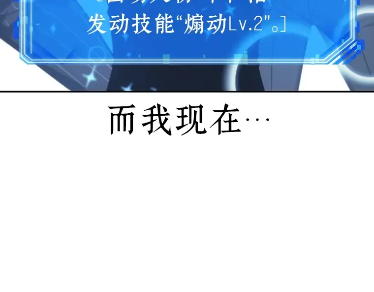 023 审判时刻（2） 第129页
