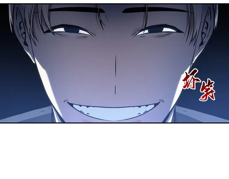 023 审判时刻（2） 第130页