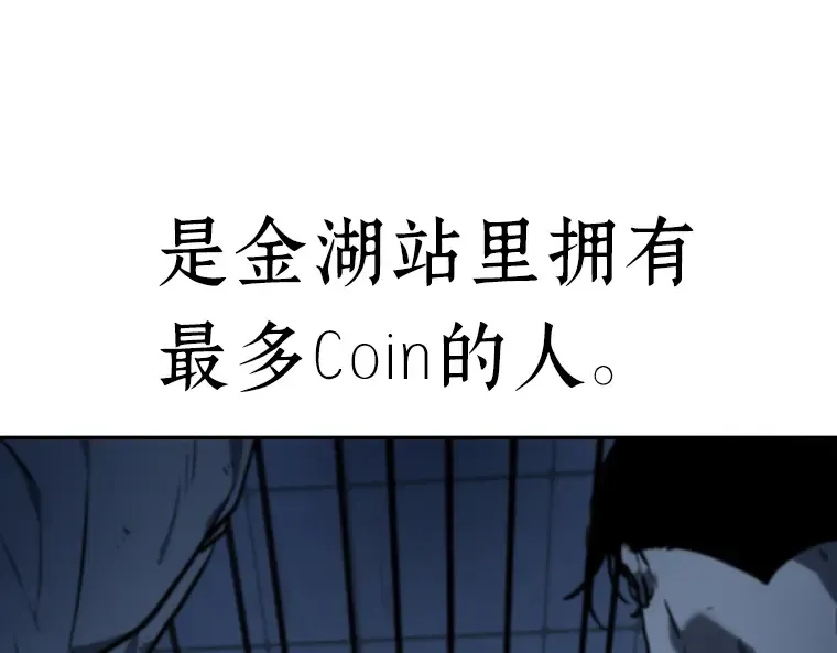 023 审判时刻（2） 第131页