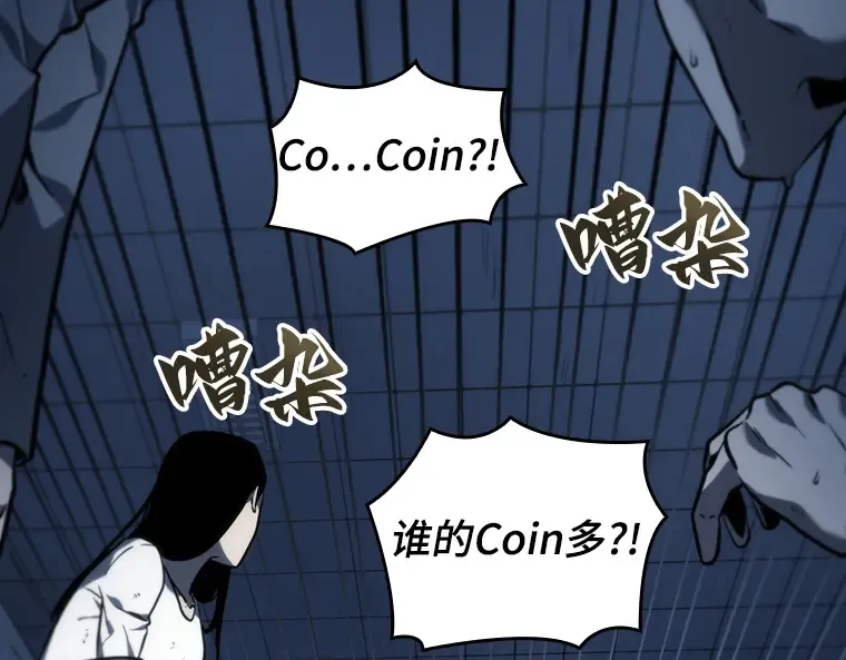023 审判时刻（2） 第132页