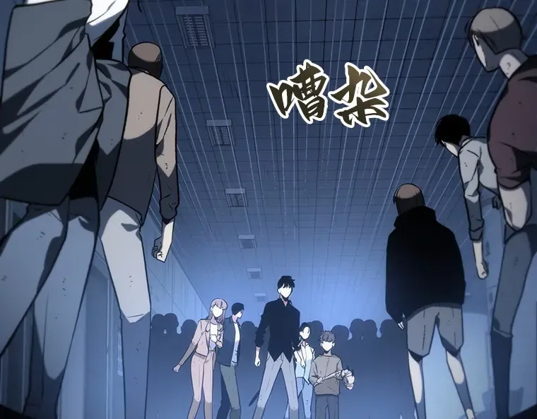 023 审判时刻（2） 第133页