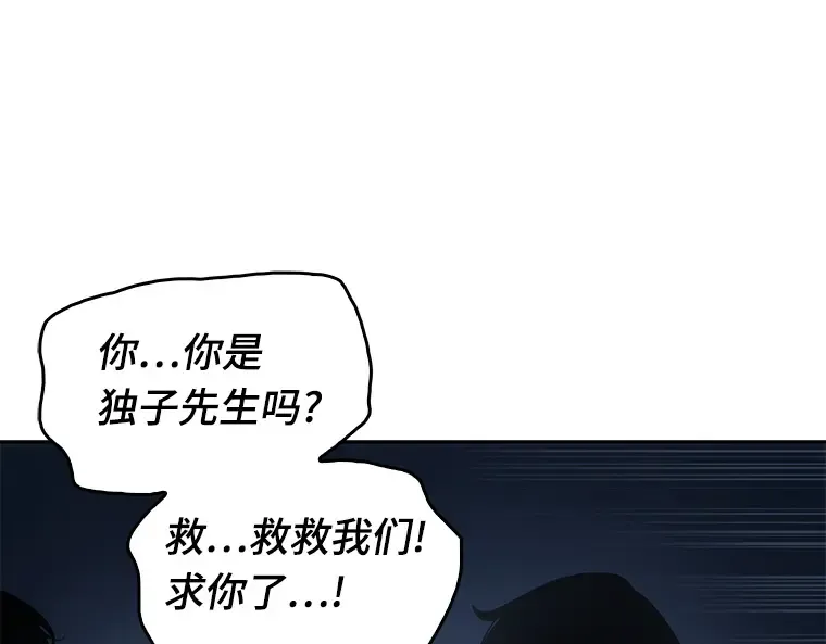 023 审判时刻（2） 第135页