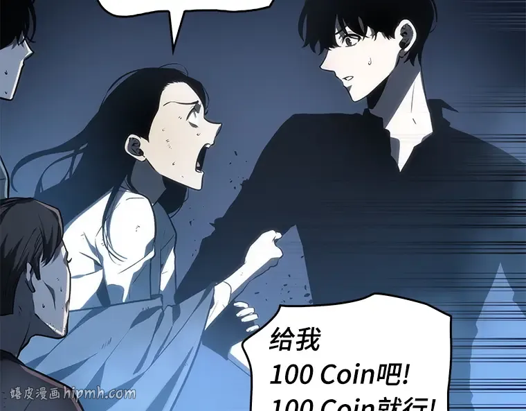 023 审判时刻（2） 第136页