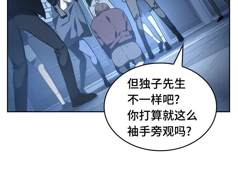 023 审判时刻（2） 第139页